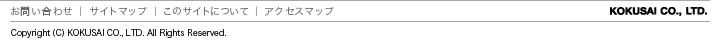 Copyright(C) KOKUSAI CO.,LTD. All Right Reserves.